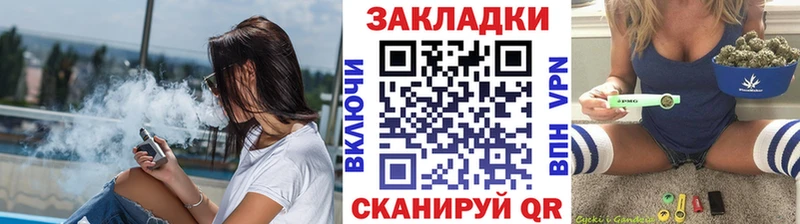 Где купить наркоту Белебей ГАШ А ПВП Меф Каннабис Cocaine