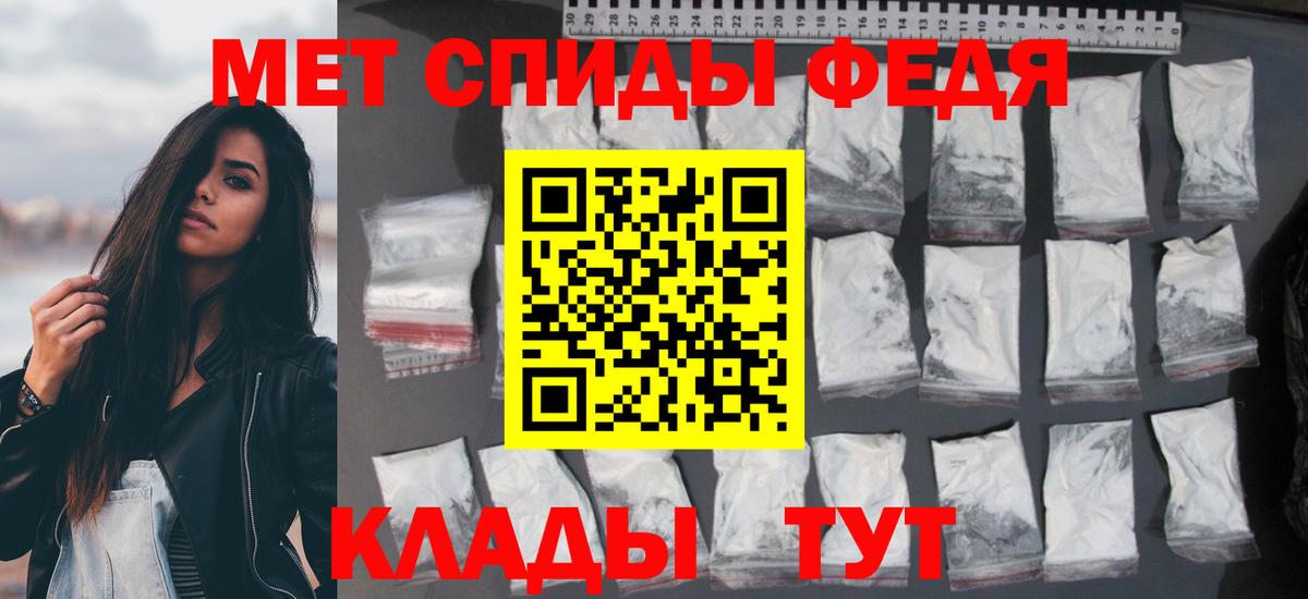 Amphetamine Розовый Белебей