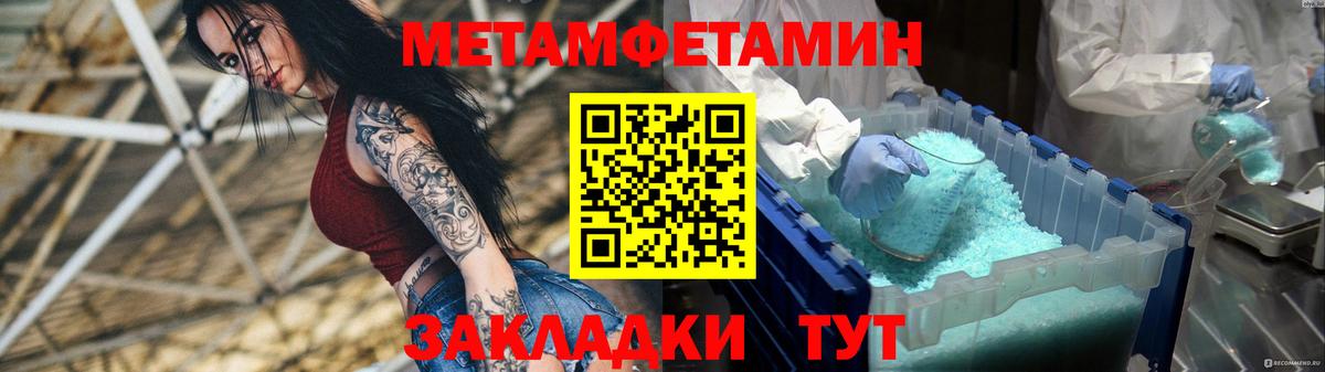 Белебей  Amphetamine  Вход с VPN  Амфетамин 98% 