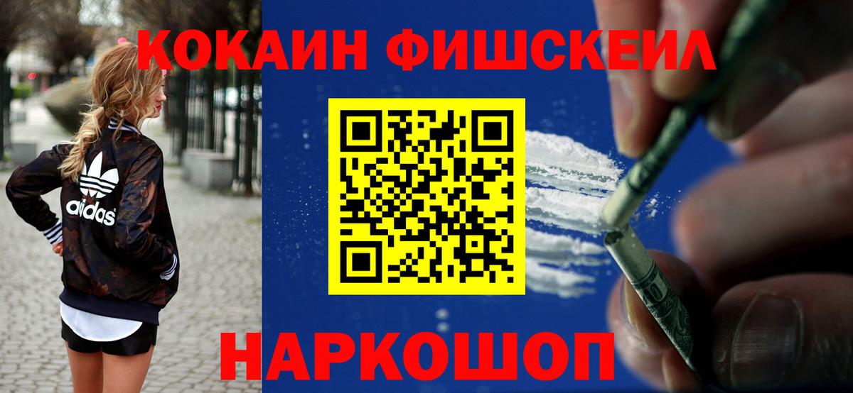 Белебей  КОКАИН Columbia  Вход с VPN 