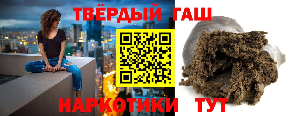ГАШ ice o lator Белебей