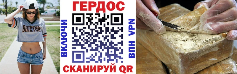 Героин хмурый  где можно купить   блэк спрут   Белебей 