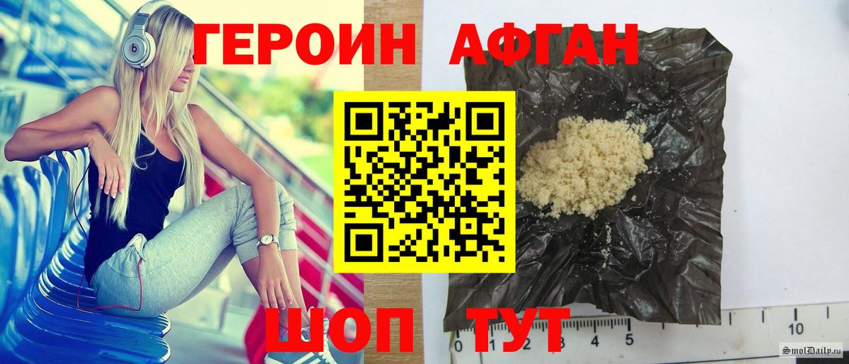Cocaine Белебей
