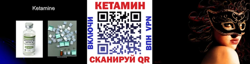 купить   Белебей  kraken вход  КЕТАМИН ketamine 