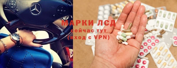 метамфетамин Алексин