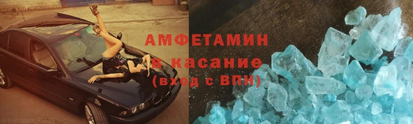 метамфетамин Алексин