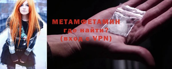 метамфетамин Алексин