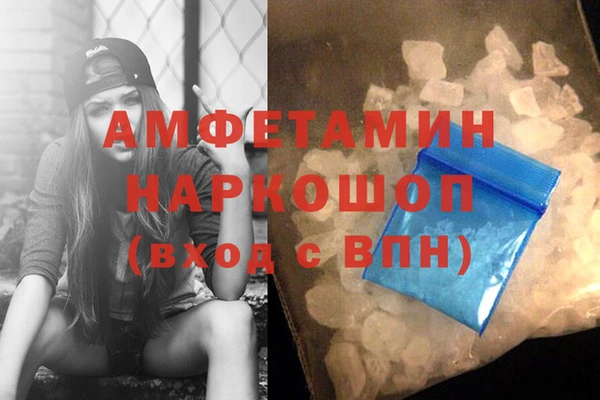метамфетамин Алексин