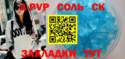 mix Апшеронск