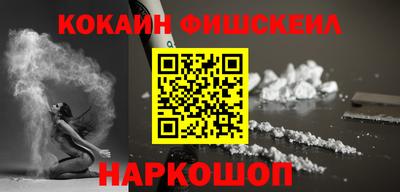 гашишное масло Апрелевка