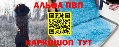 mix Апшеронск