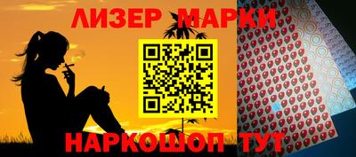 mix Апшеронск