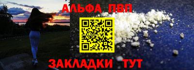 mix Апшеронск
