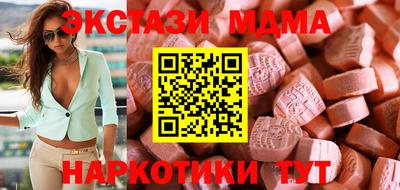 mix Апшеронск