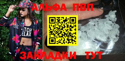 гашишное масло Апрелевка