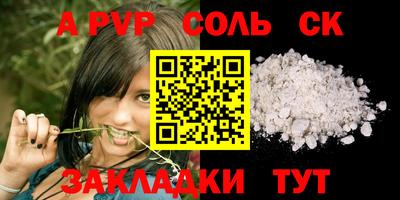гашишное масло Апрелевка