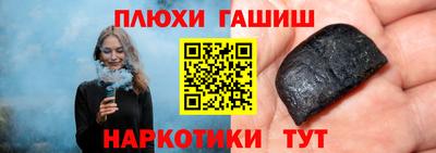 mix Апшеронск