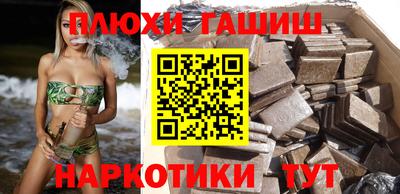 apvp Аргун