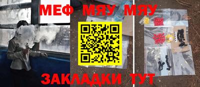 apvp Аргун