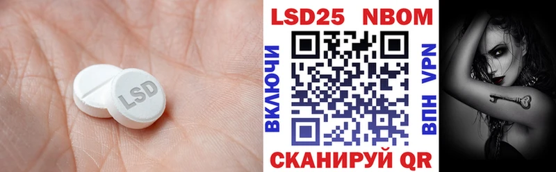 Лсд 25 экстази ecstasy  Белебей 