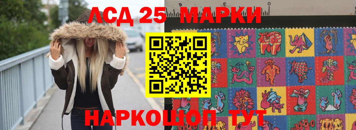 LSD-25 экстази ecstasy  Вход с VPN  ЛСД экстази ecstasy  Белебей 