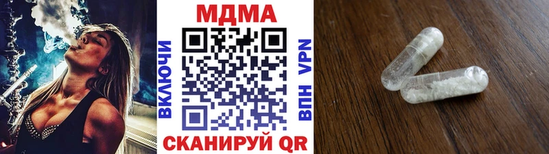 МДМА Molly  наркотики  MEGA зеркало  Белебей 