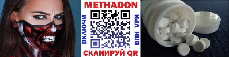 OMG рабочий сайт  Белебей  Метадон methadone 