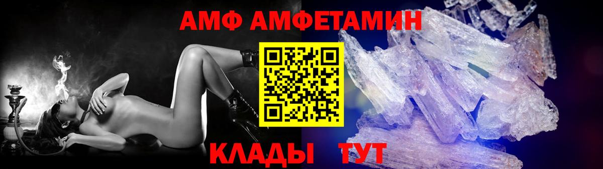 МЕТАМФЕТАМИН Декстрометамфетамин 99.9%  Вход с VPN  Белебей  МЕТАМФЕТАМИН Декстрометамфетамин 99.9% 