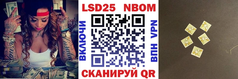 Марки N-bome 1,8мг Белебей