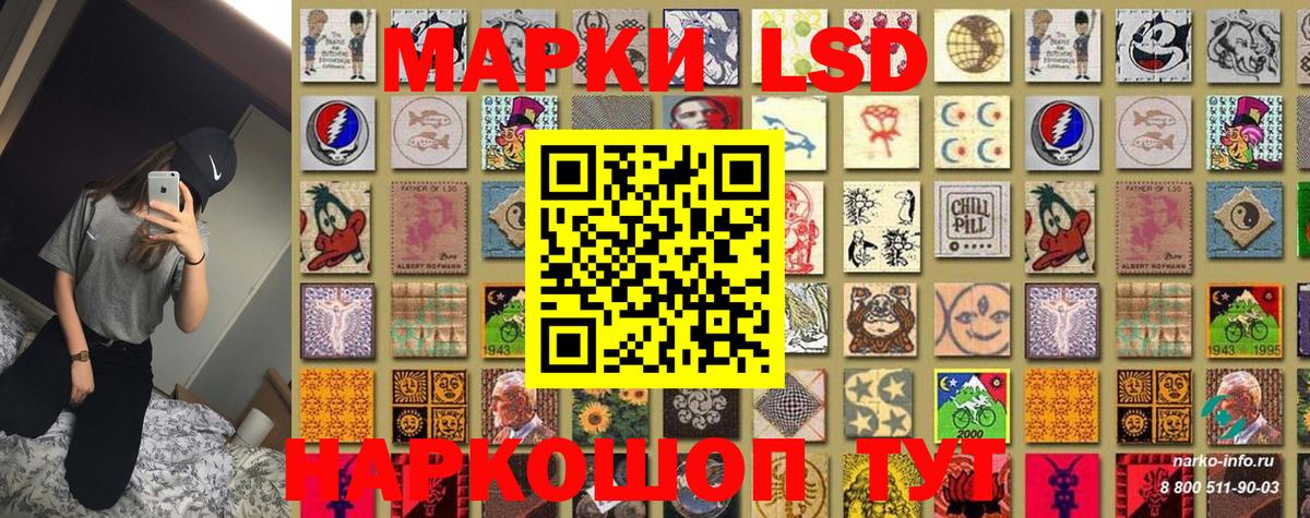 Марки N-bome 1500мкг Белебей