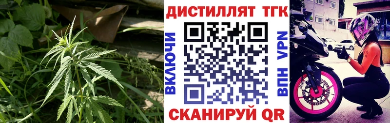 купить закладку  Белебей  ТГК THC oil 