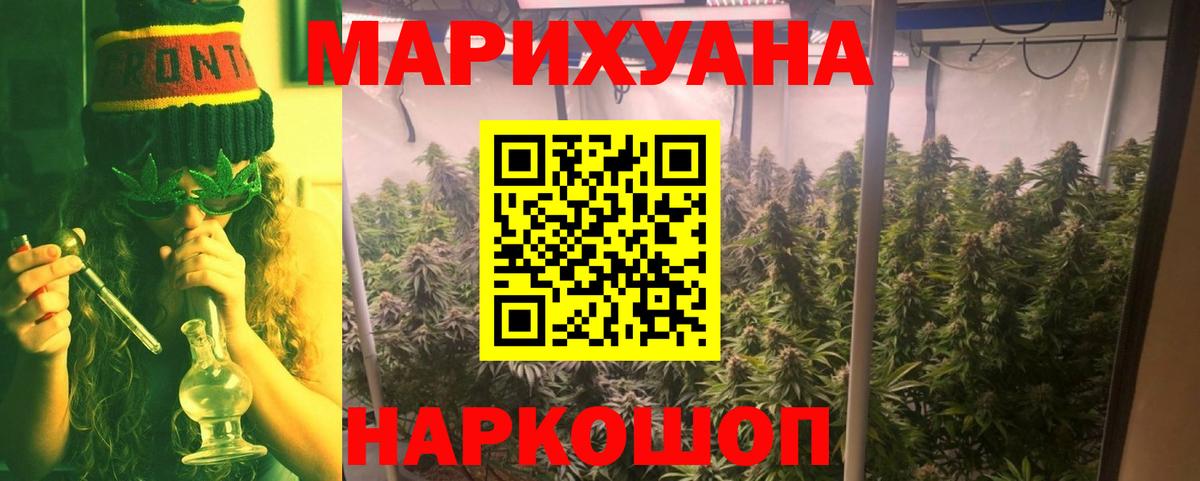 Белебей  МАРИХУАНА марихуана  МАРИХУАНА семена  Вход с VPN  Шишки марихуана тримм 