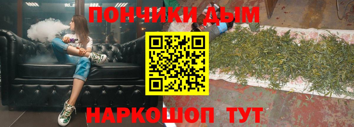 Бошки Шишки  МЕФ  Белебей  Cocaine  LSD-25  Меф МЯУ МЯУ кристаллы  Вход с VPN 