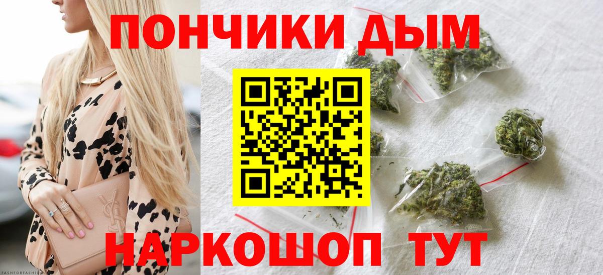 Бошки марихуана планчик Белебей